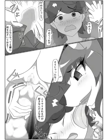 [Tuberose Kotoki] Kitsunetsuki Kohen Fhentai - Page 28