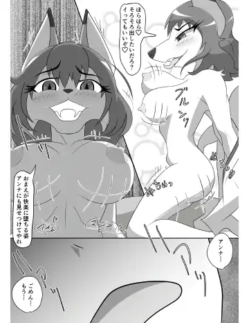 [Tuberose Kotoki] Kitsunetsuki Kohen Fhentai - Page 33