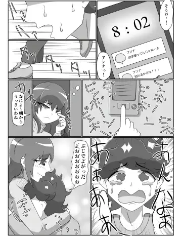 [Tuberose Kotoki] Kitsunetsuki Kohen Fhentai - Page 40