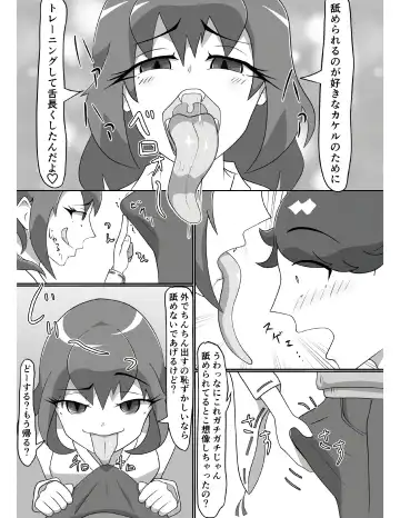 [Tuberose Kotoki] Kitsunetsuki Kohen Fhentai - Page 9