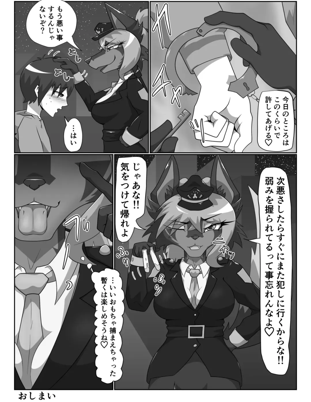 [Tuberose Kotoki] Inu no Omawari-san ni Chijoraretai -Kohen- Fhentai - Page 22