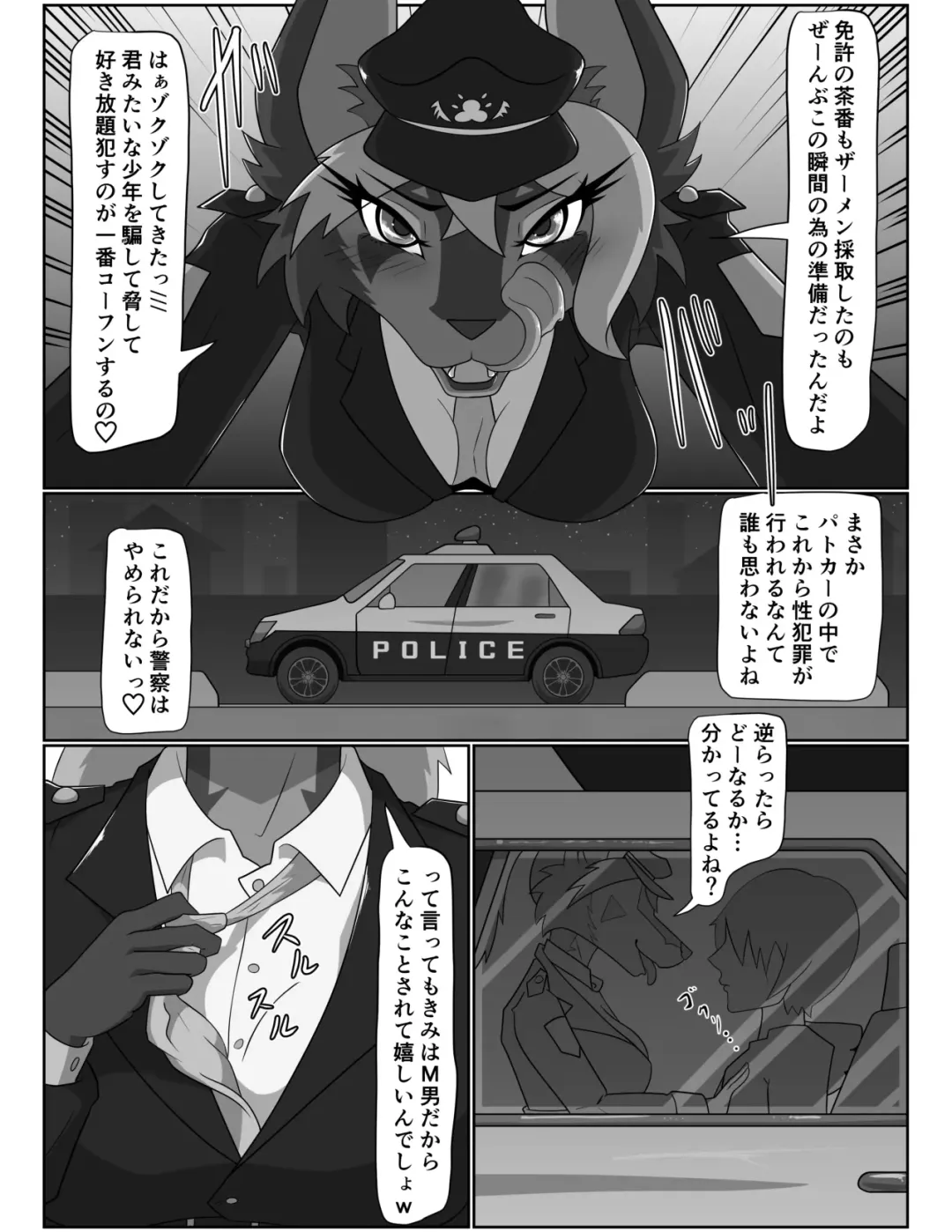 [Tuberose Kotoki] Inu no Omawari-san ni Chijoraretai -Kohen- Fhentai - Page 8