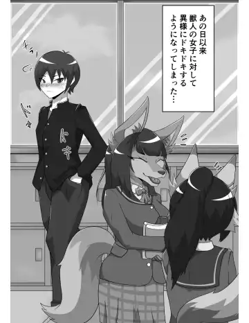 [Tuberose Kotoki] Inu no Omawari-san ni Chijoraretai -Kohen- Fhentai - Page 25