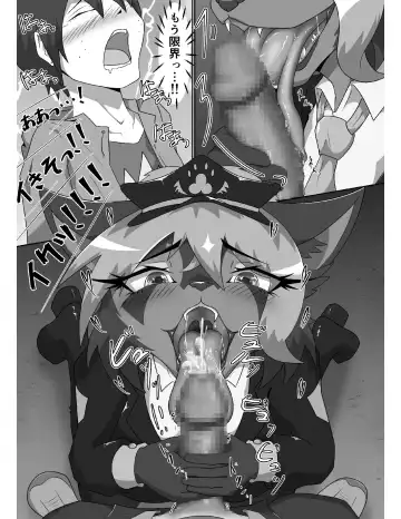 [Tuberose Kotoki] Inu no Omawari-san ni Chijoraretai -Kohen- Fhentai - Page 3