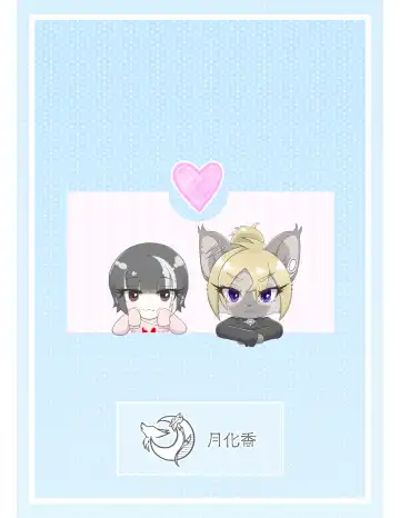 [Tuberose Kotoki] Hyena Nee-san to Onahole-chan Fhentai - Page 48