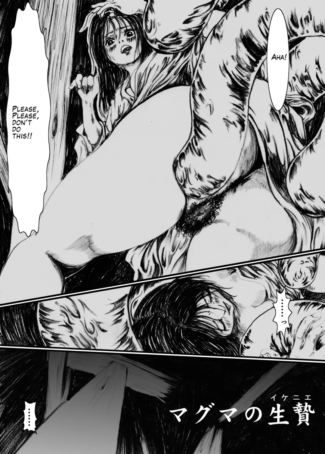 Maguma no Ikenie Fhentai - Page 3