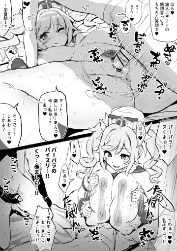 Barbara ga Venti ni Netorareru Hanashi Fhentai - Page 7