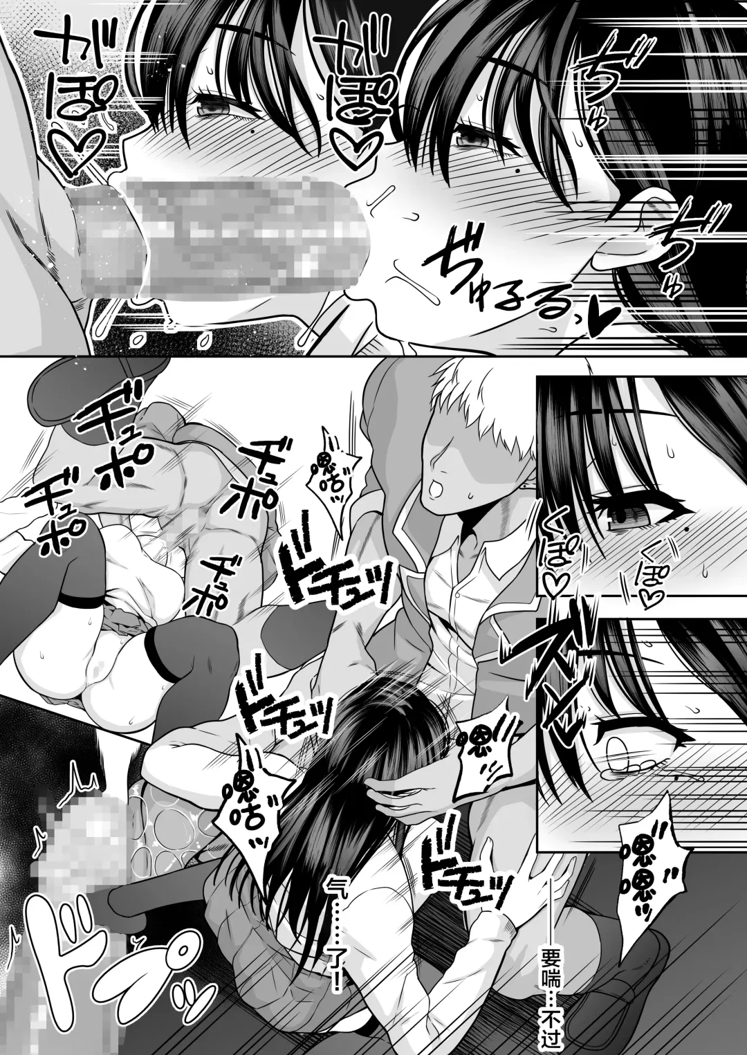 [Shimantogawa] InCha na Watashi Tomodachi 100-nin Dekinakatta kedo, SeFri wa 100-nin Dekimashita[Chinese]【羅莎莉亞漢化】 Fhentai - Page 12