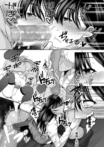 [Shimantogawa] InCha na Watashi Tomodachi 100-nin Dekinakatta kedo, SeFri wa 100-nin Dekimashita[Chinese]【羅莎莉亞漢化】 Fhentai - Page 12