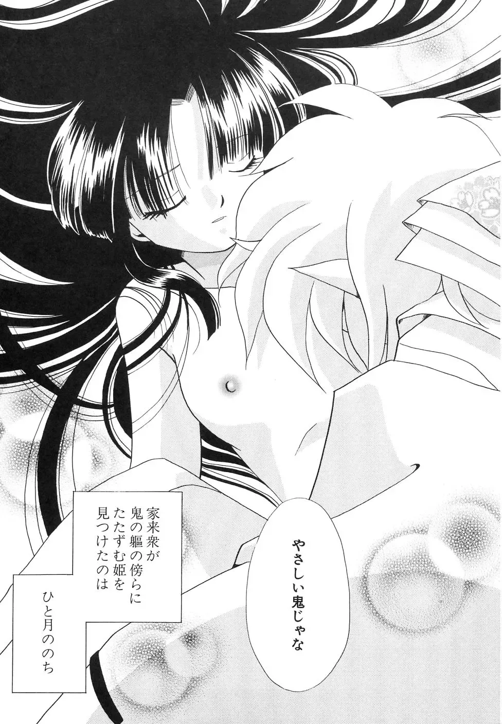 Dai Hinnyuu Dai Sakusen Fhentai - Page 151