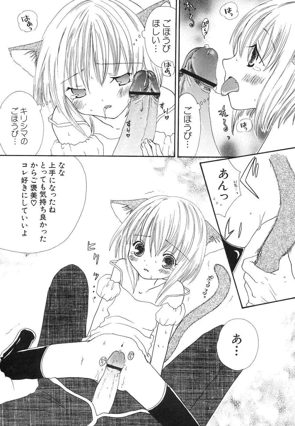 Dai Hinnyuu Dai Sakusen Fhentai - Page 155