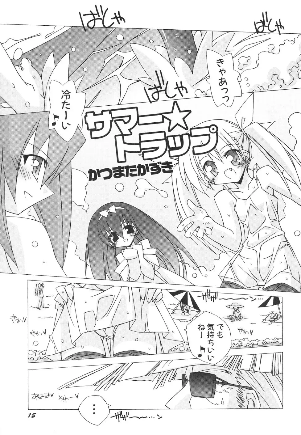 Dai Hinnyuu Dai Sakusen Fhentai - Page 19