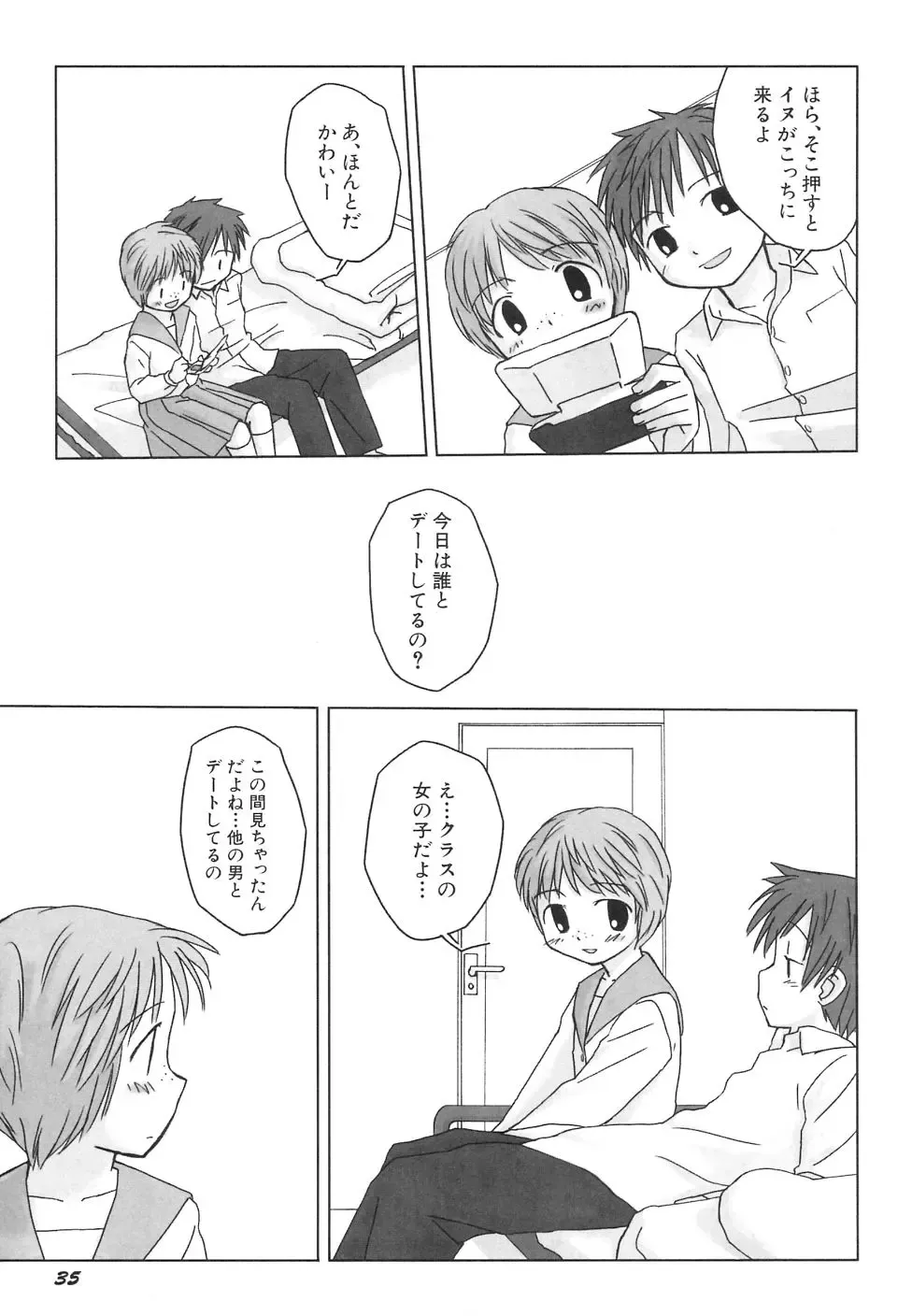 Dai Hinnyuu Dai Sakusen Fhentai - Page 39