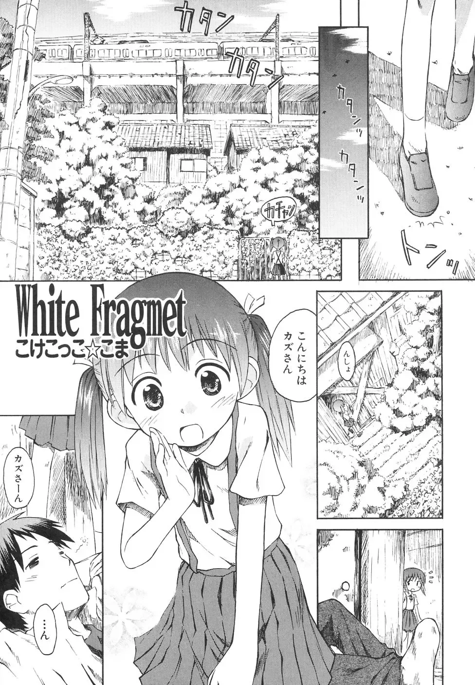 Dai Hinnyuu Dai Sakusen Fhentai - Page 63