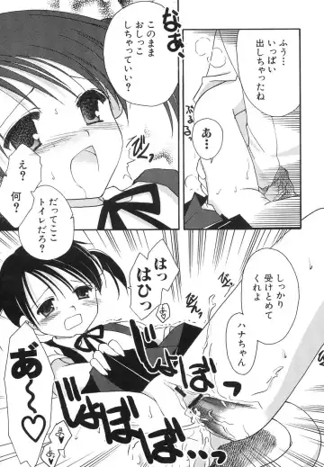 Dai Hinnyuu Dai Sakusen Fhentai - Page 111