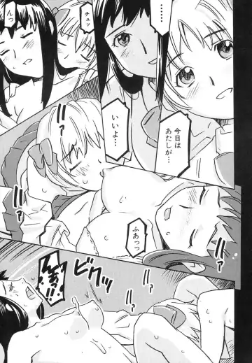 Dai Hinnyuu Dai Sakusen Fhentai - Page 115