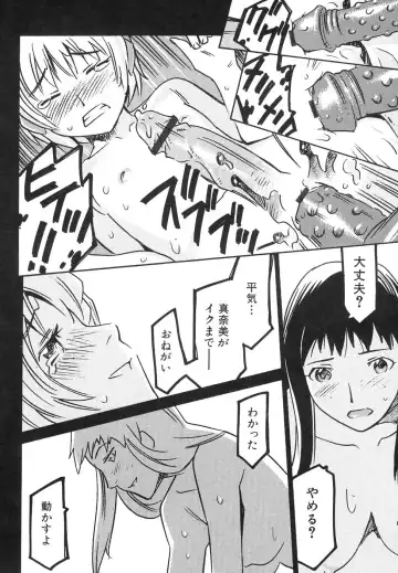 Dai Hinnyuu Dai Sakusen Fhentai - Page 118