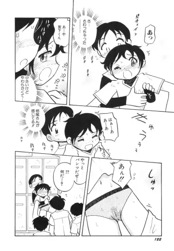 Dai Hinnyuu Dai Sakusen Fhentai - Page 126