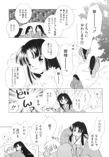 Dai Hinnyuu Dai Sakusen Fhentai - Page 137