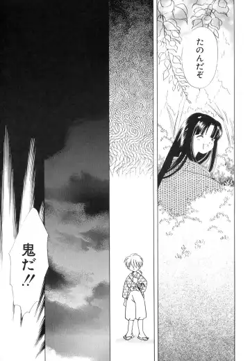 Dai Hinnyuu Dai Sakusen Fhentai - Page 143