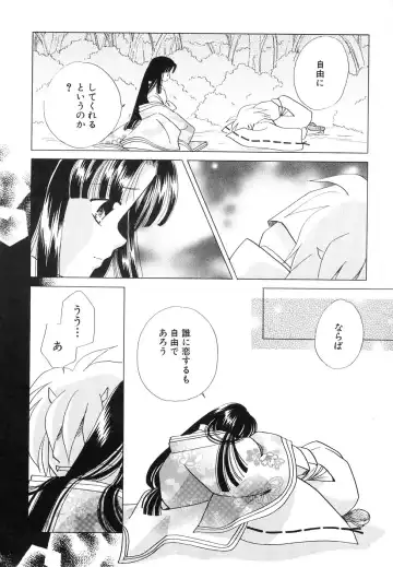 Dai Hinnyuu Dai Sakusen Fhentai - Page 146