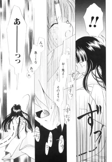 Dai Hinnyuu Dai Sakusen Fhentai - Page 149