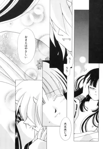 Dai Hinnyuu Dai Sakusen Fhentai - Page 150