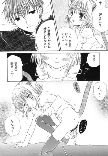 Dai Hinnyuu Dai Sakusen Fhentai - Page 156