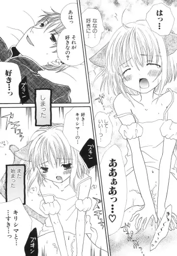 Dai Hinnyuu Dai Sakusen Fhentai - Page 157