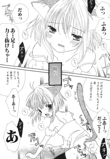 Dai Hinnyuu Dai Sakusen Fhentai - Page 158