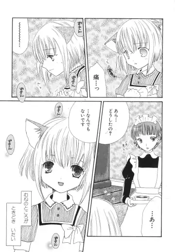 Dai Hinnyuu Dai Sakusen Fhentai - Page 160