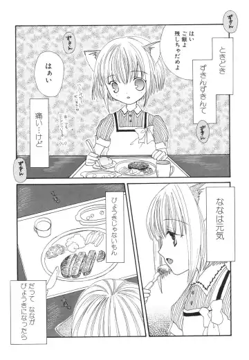 Dai Hinnyuu Dai Sakusen Fhentai - Page 161