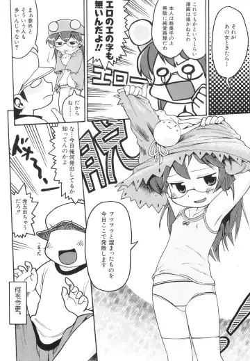 Dai Hinnyuu Dai Sakusen Fhentai - Page 171