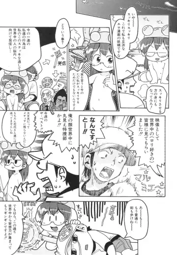 Dai Hinnyuu Dai Sakusen Fhentai - Page 180