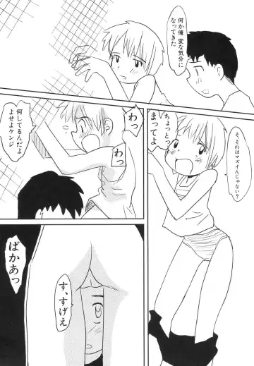 Dai Hinnyuu Dai Sakusen Fhentai - Page 187