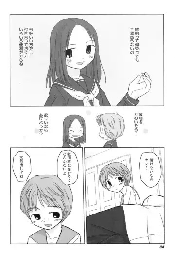 Dai Hinnyuu Dai Sakusen Fhentai - Page 40