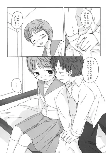 Dai Hinnyuu Dai Sakusen Fhentai - Page 41