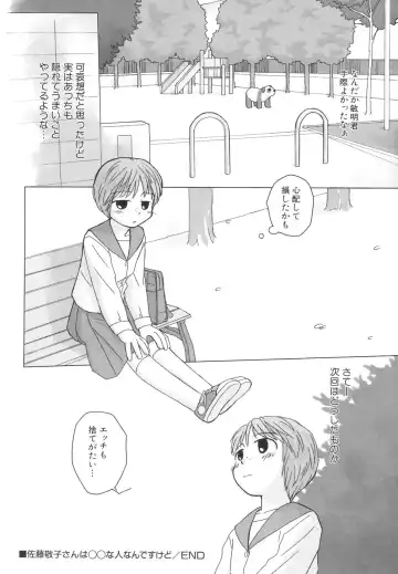 Dai Hinnyuu Dai Sakusen Fhentai - Page 50