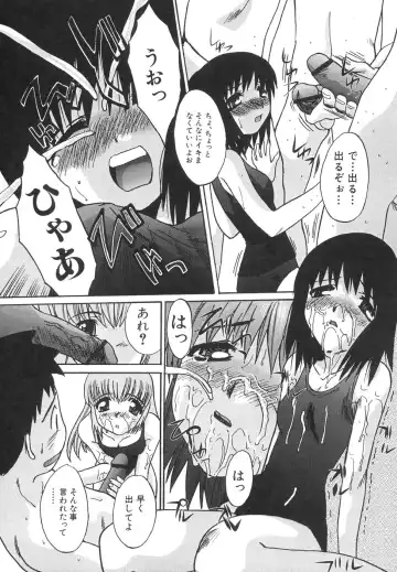 Dai Hinnyuu Dai Sakusen Fhentai - Page 55