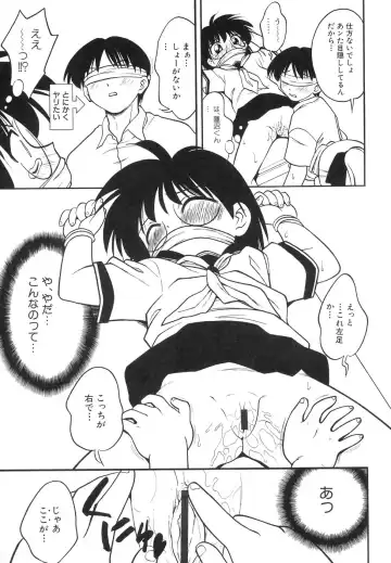 Dai Hinnyuu Dai Sakusen Fhentai - Page 83