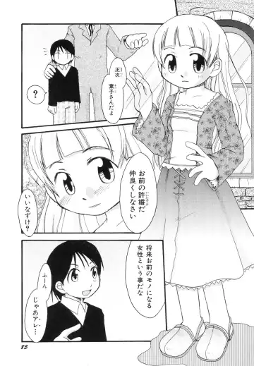 Dai Hinnyuu Dai Sakusen Fhentai - Page 89