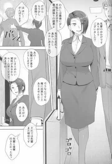 [Condessa] Shucchou-saki de Jii Suru 32-sai Fhentai - Page 4