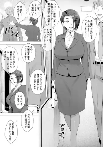 [Condessa] Shucchou-saki de Jii Suru 32-sai Fhentai - Page 2