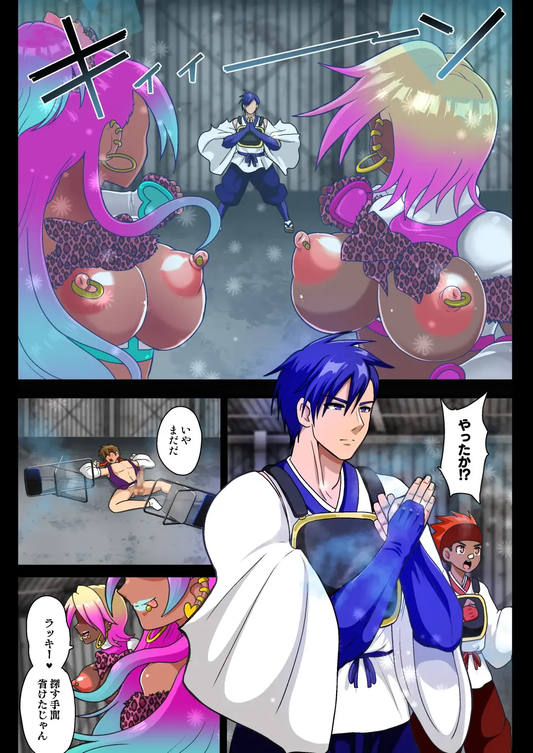 [Akuochisukii Sensei] Youkai Gal Cure VS Tensai Shounen Taimashi Hyuuga Takeru Fhentai - Page 32