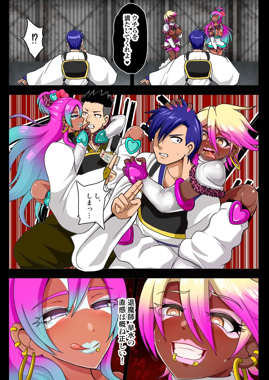 [Akuochisukii Sensei] Youkai Gal Cure VS Tensai Shounen Taimashi Hyuuga Takeru Fhentai - Page 35