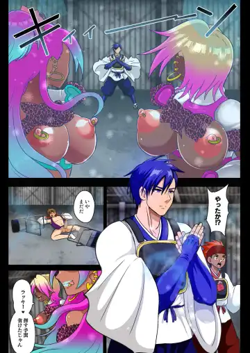 [Akuochisukii Sensei] Youkai Gal Cure VS Tensai Shounen Taimashi Hyuuga Takeru Fhentai - Page 32