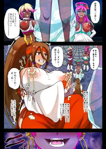 [Akuochisukii Sensei] Youkai Gal Cure VS Tensai Shounen Taimashi Hyuuga Takeru Fhentai - Page 48