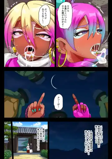 [Akuochisukii Sensei] Youkai Gal Cure VS Tensai Shounen Taimashi Hyuuga Takeru Fhentai - Page 66