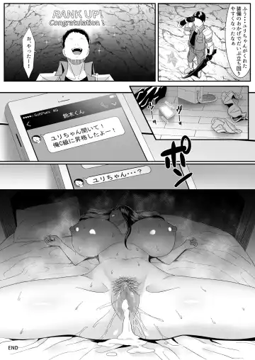 Online Game de Deatta Kanojo ga Tsuyo Player ni Netorareru Hanashi Fhentai - Page 43