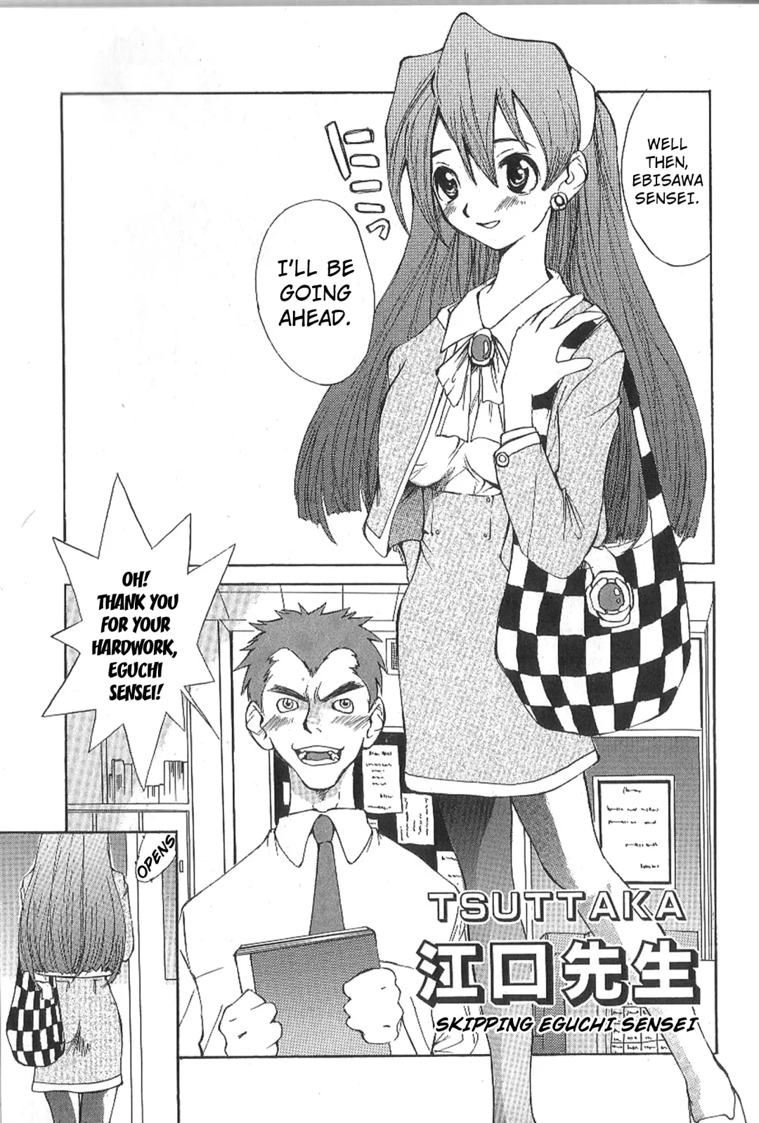 [Saku Yukizou] Mousou Mania Onnanoko Fhentai - Page 101